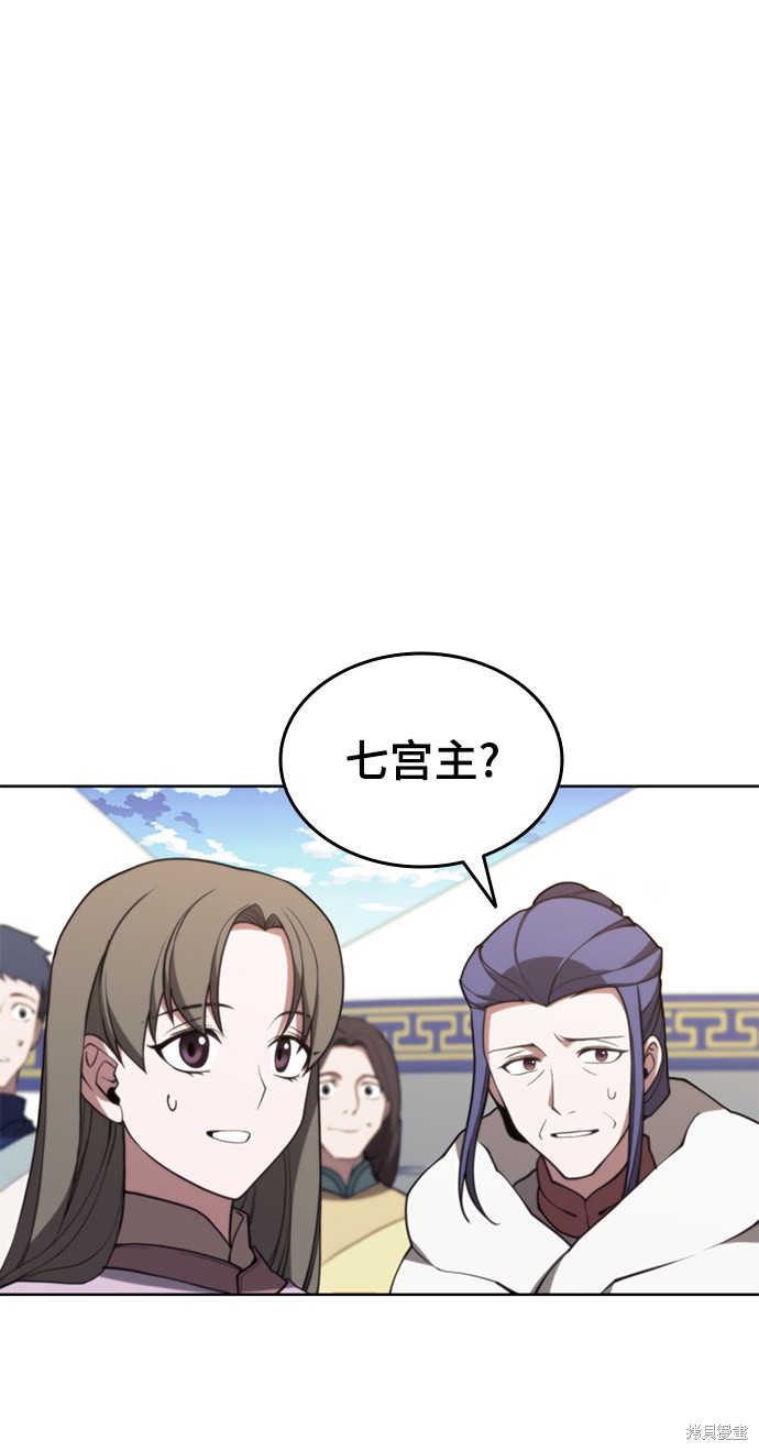 第 85 页
