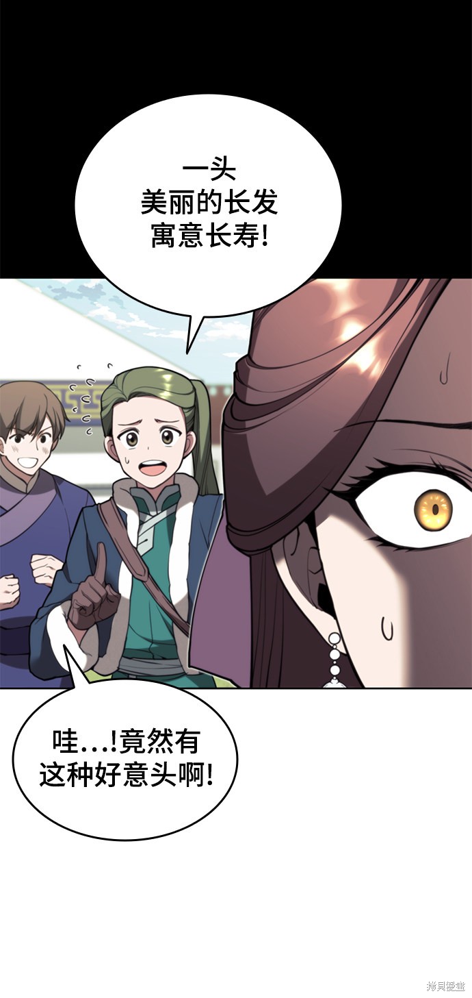 第 89 页