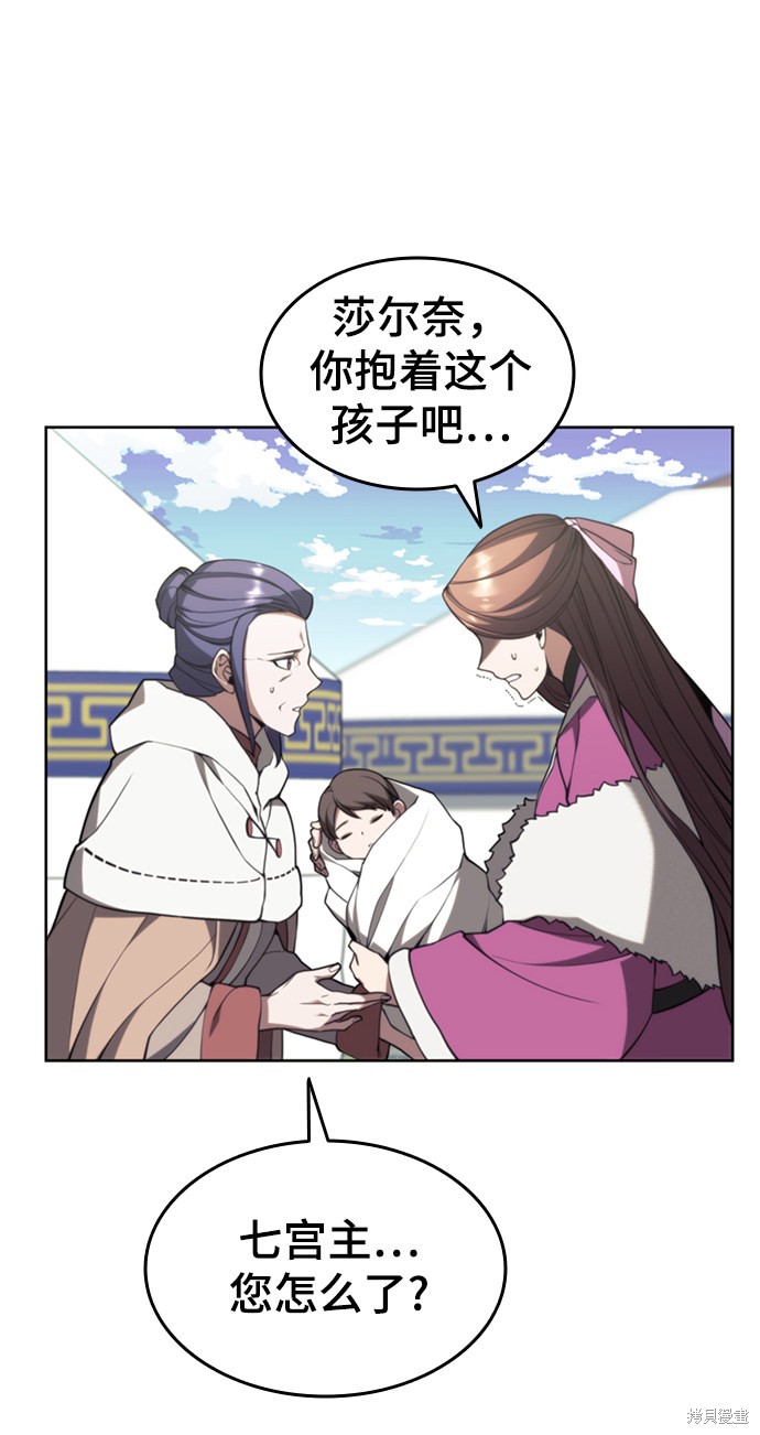 第 90 页