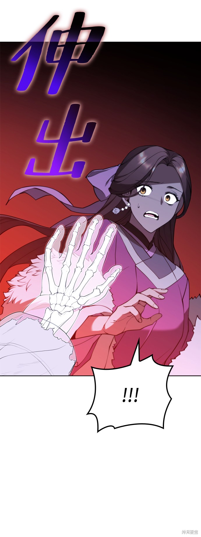 第 94 页