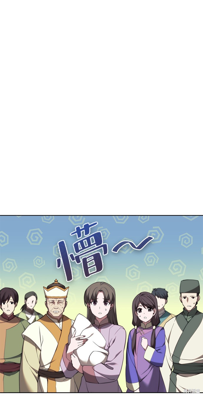 第 97 页