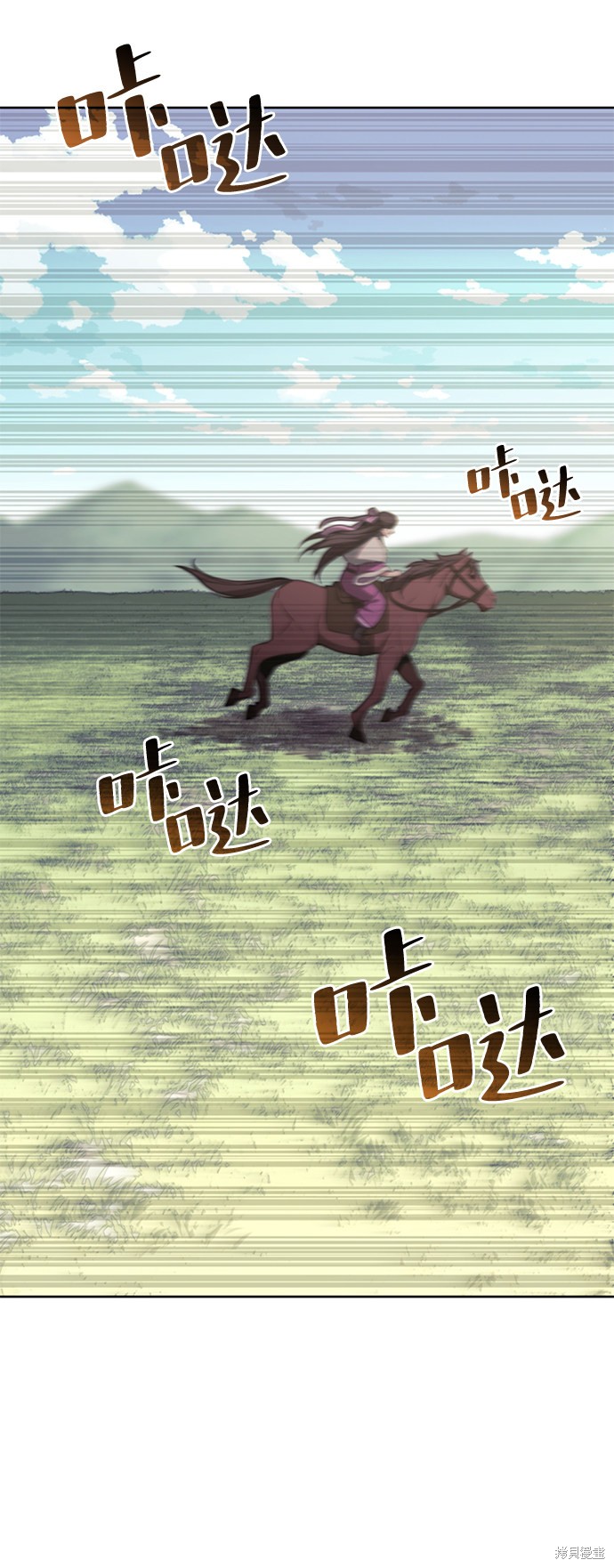 第 99 页