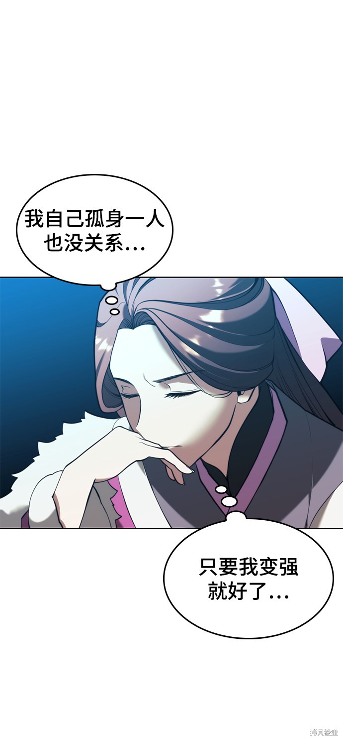 第 105 页
