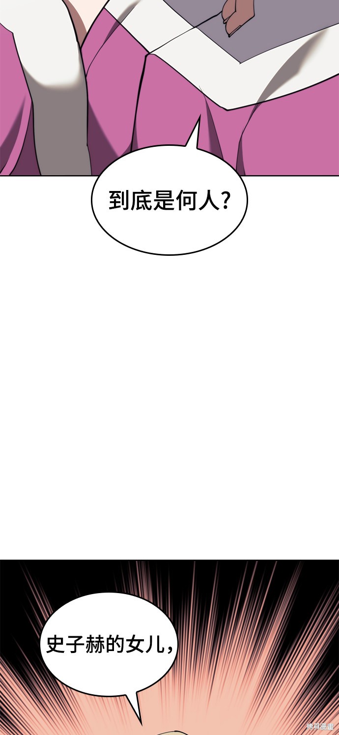 第 108 页