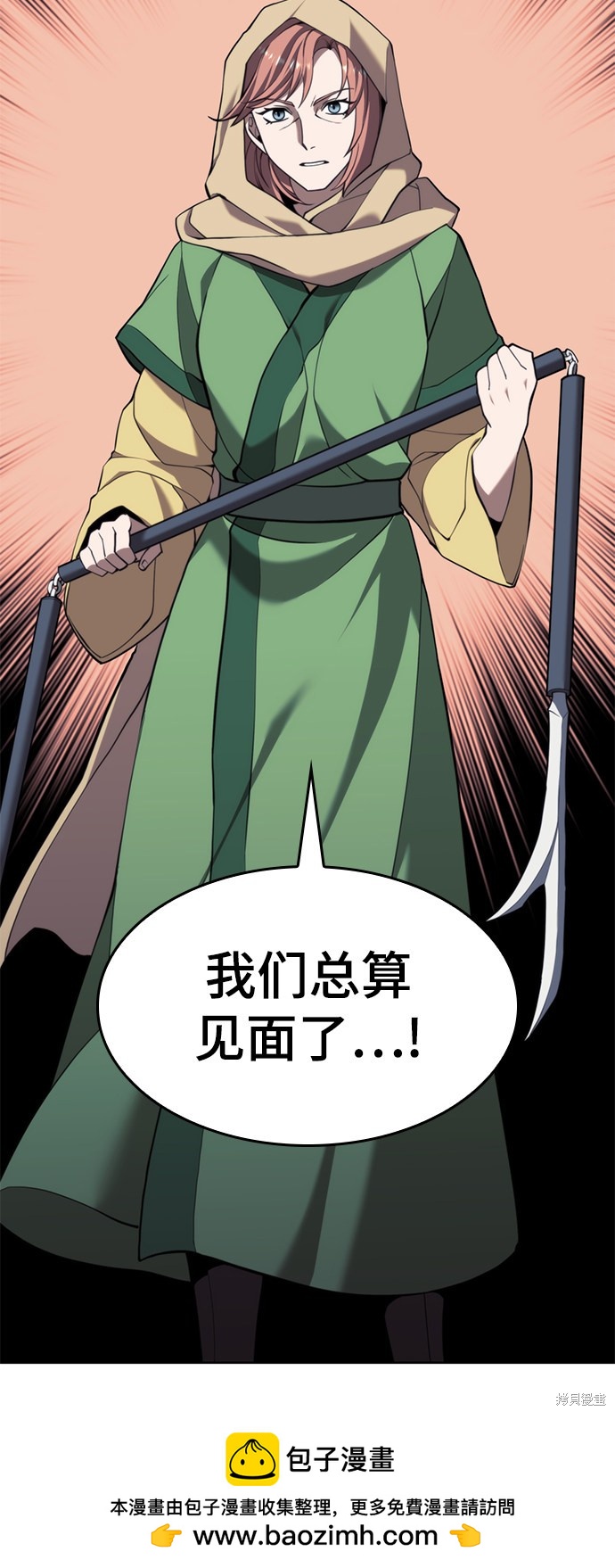 第 109 页