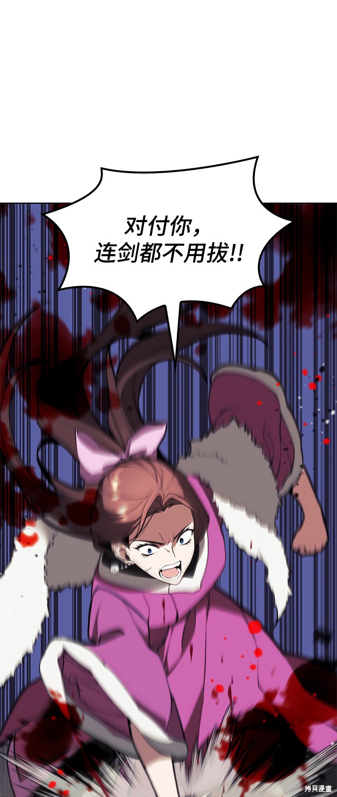 第 64 页
