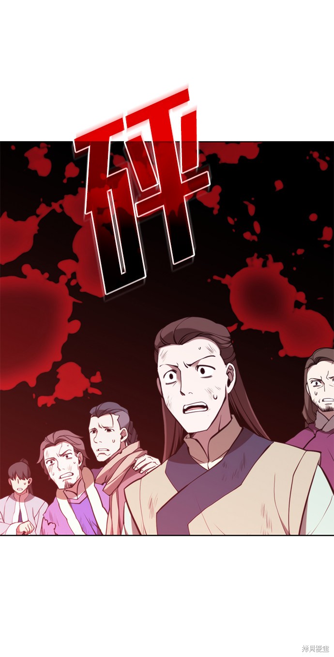 第 67 页