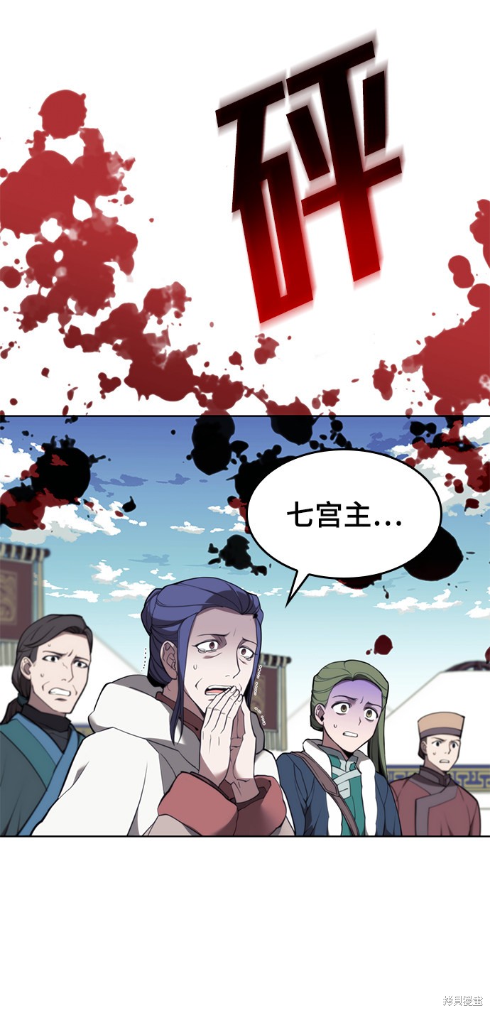 第 68 页