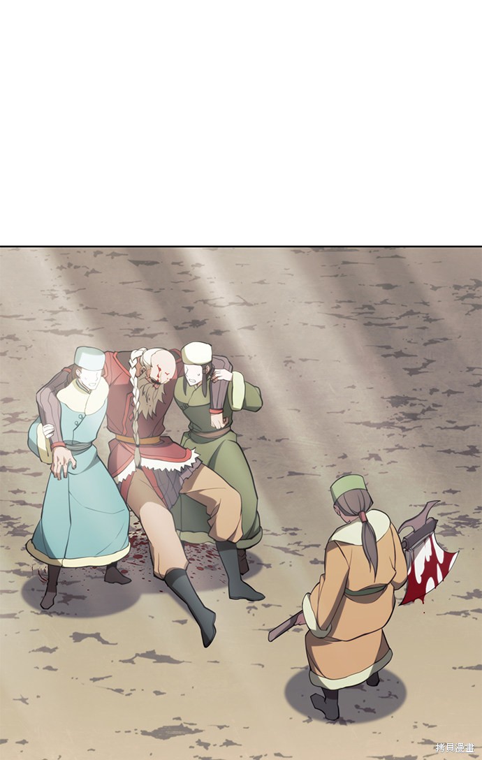 第 74 页