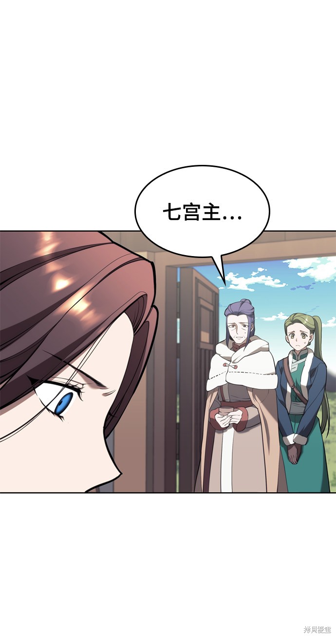 第 81 页