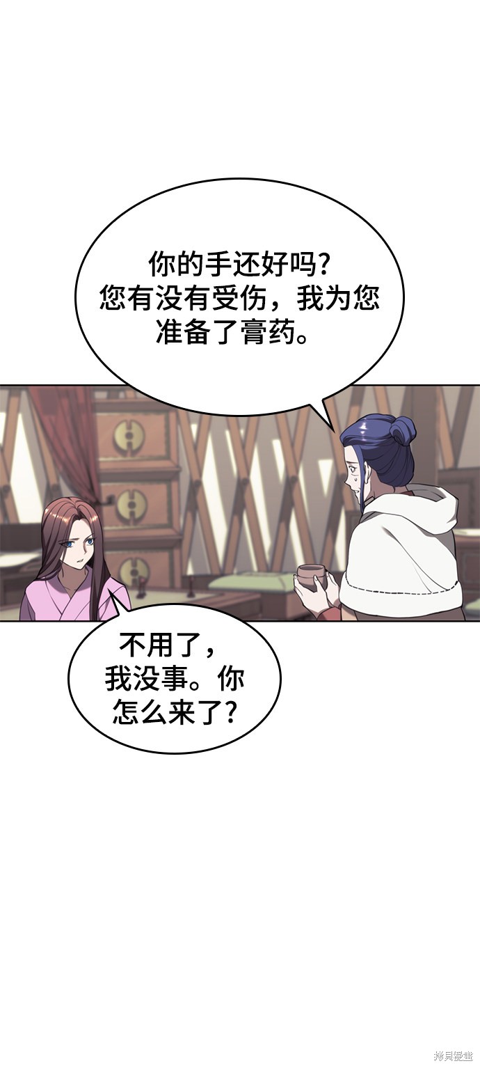 第 82 页