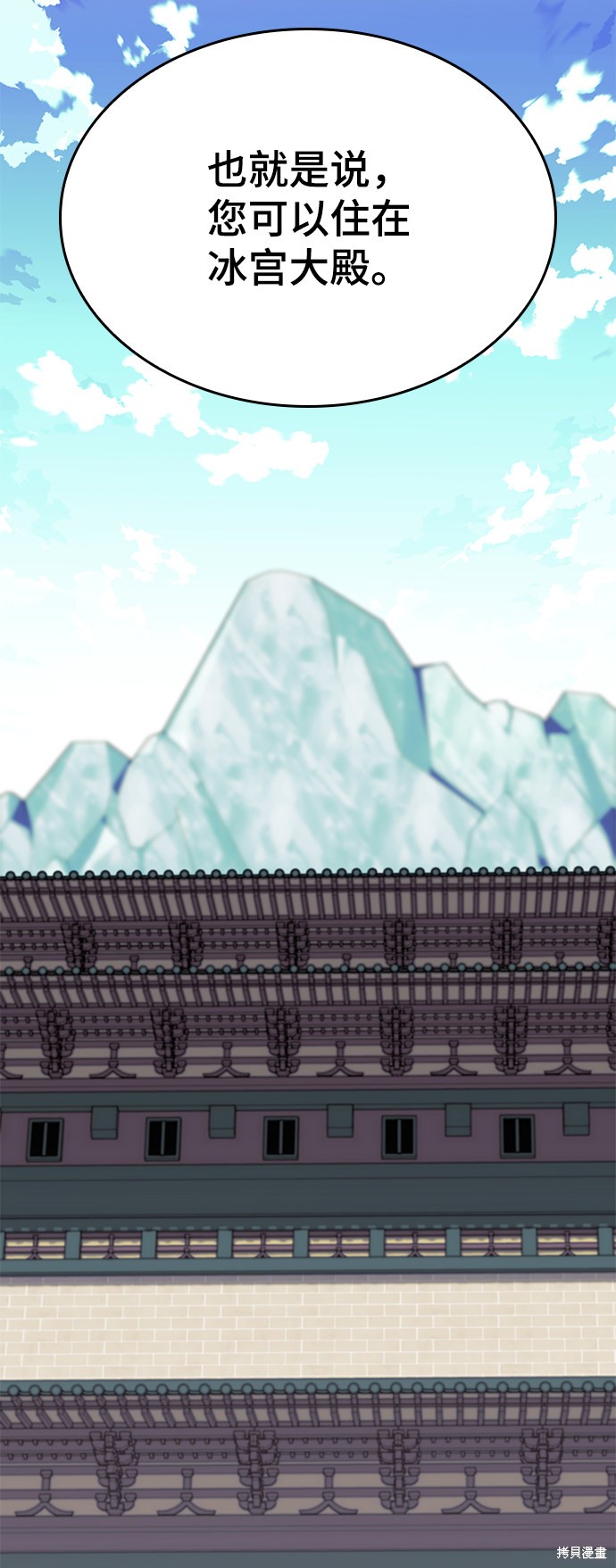 第 86 页