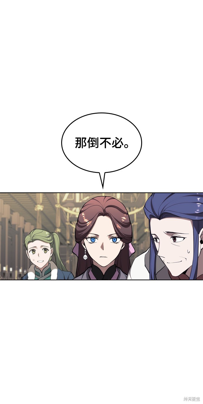 第 89 页