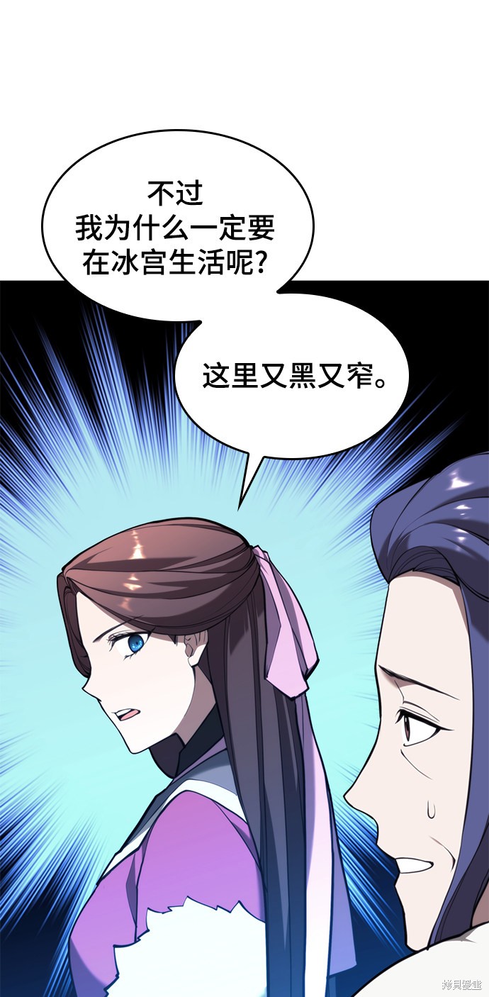 第 90 页
