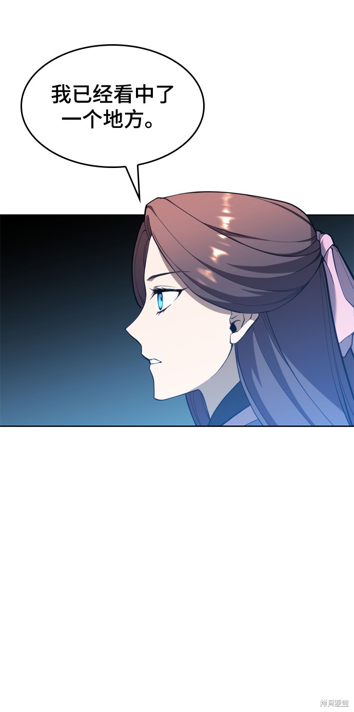 第 92 页