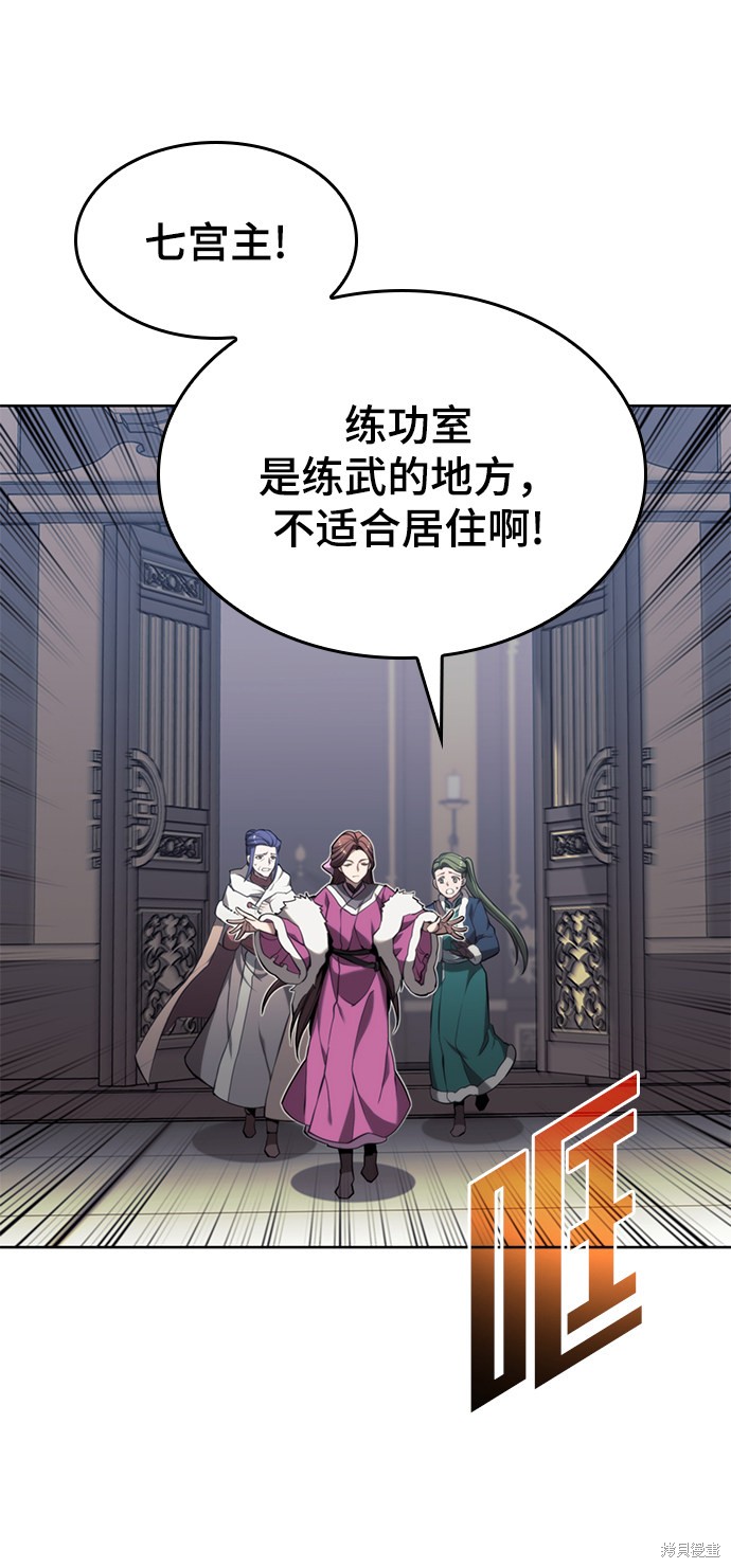 第 94 页