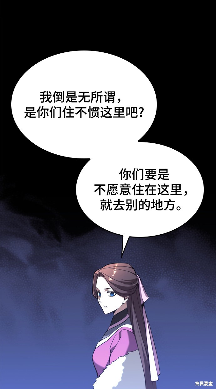 第 97 页