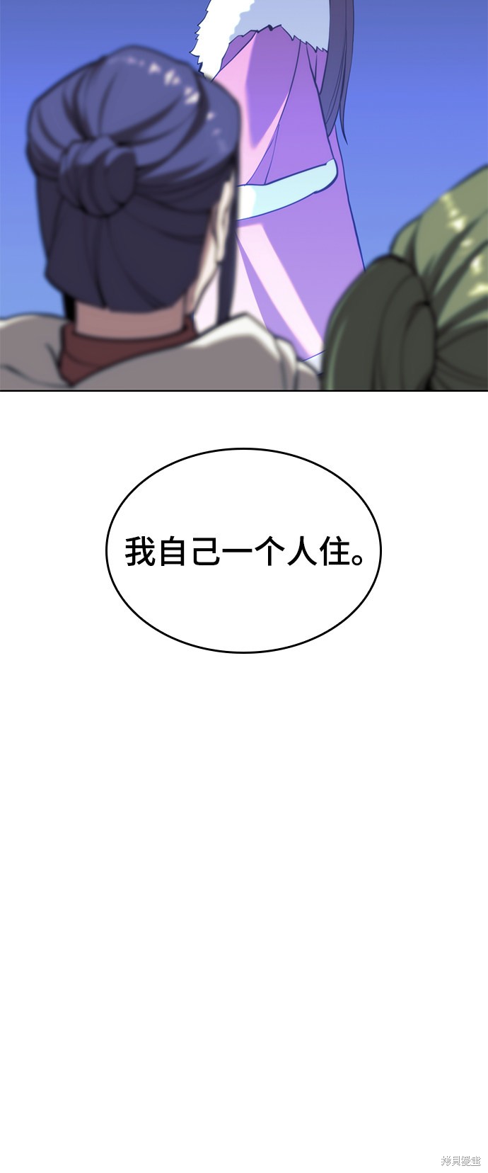 第 98 页