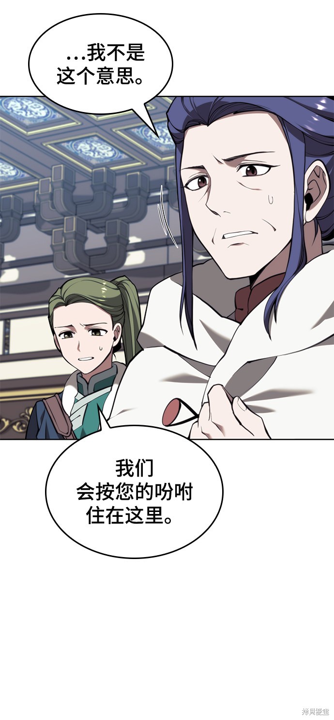 第 99 页