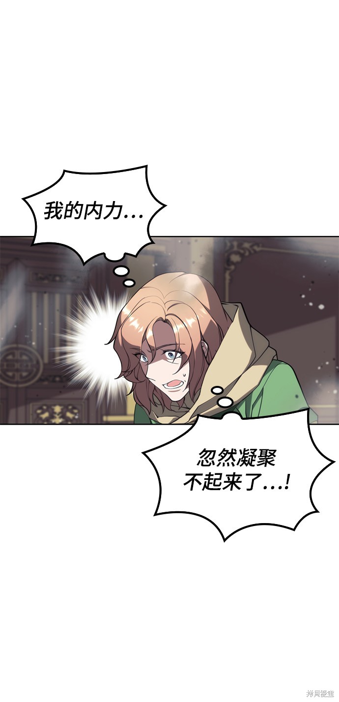 第 69 页