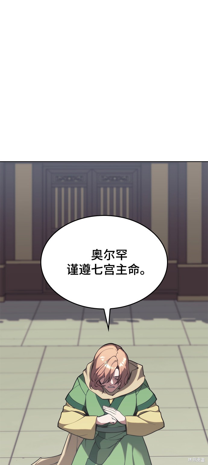 第 82 页