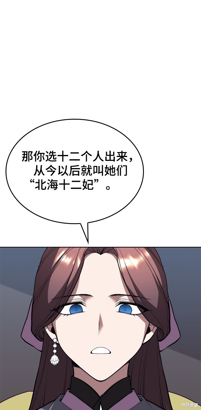 第 85 页