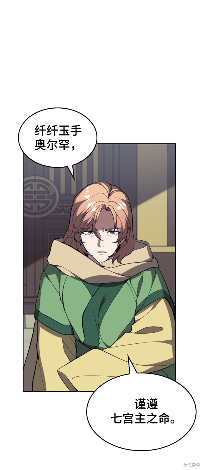 第 87 页