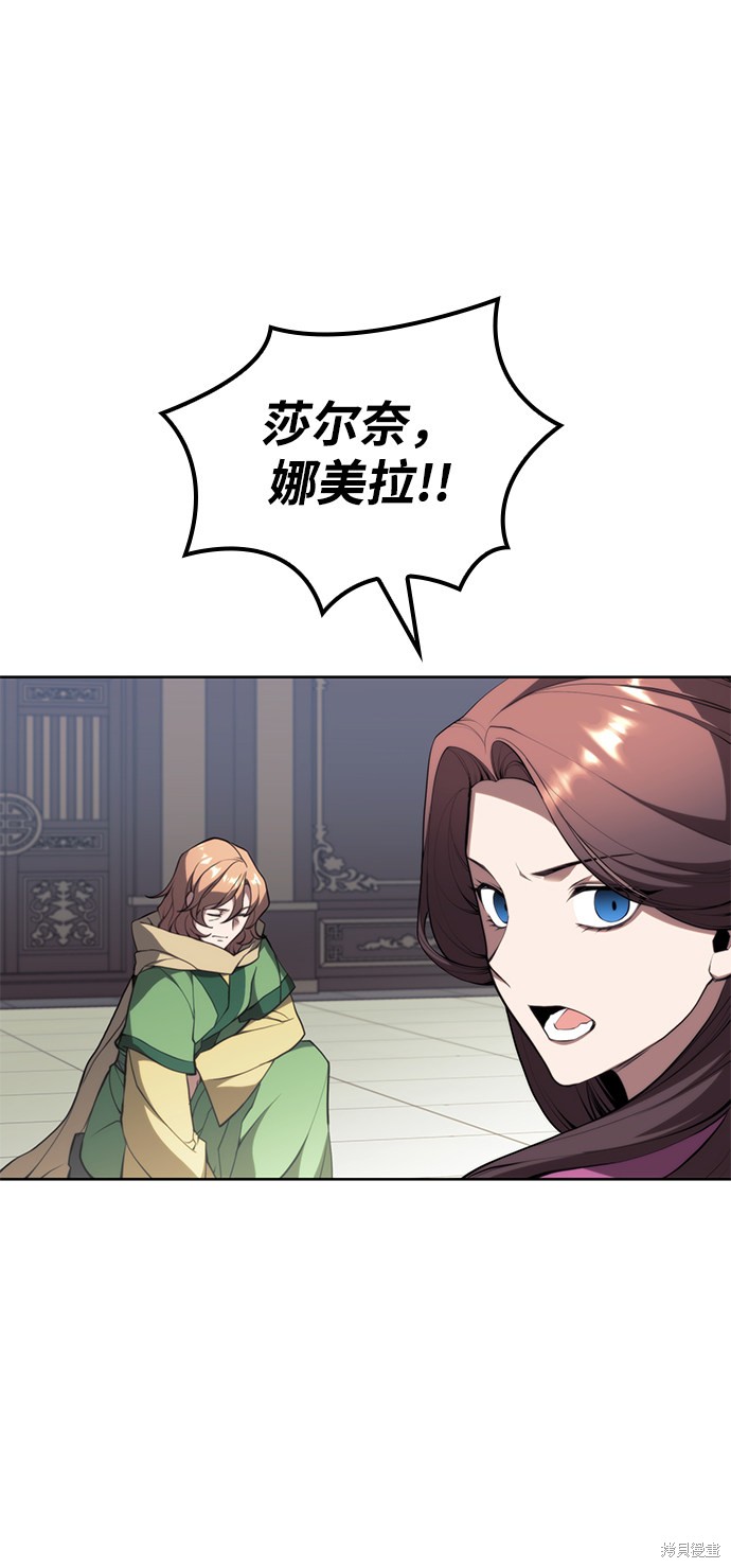 第 88 页