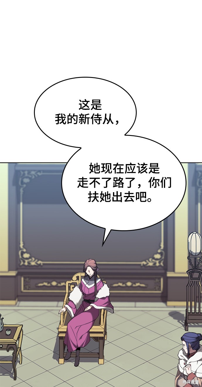 第 89 页