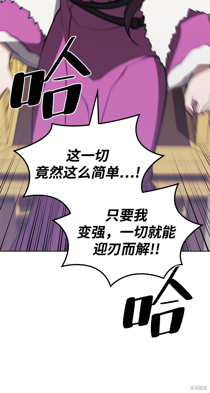 第 95 页