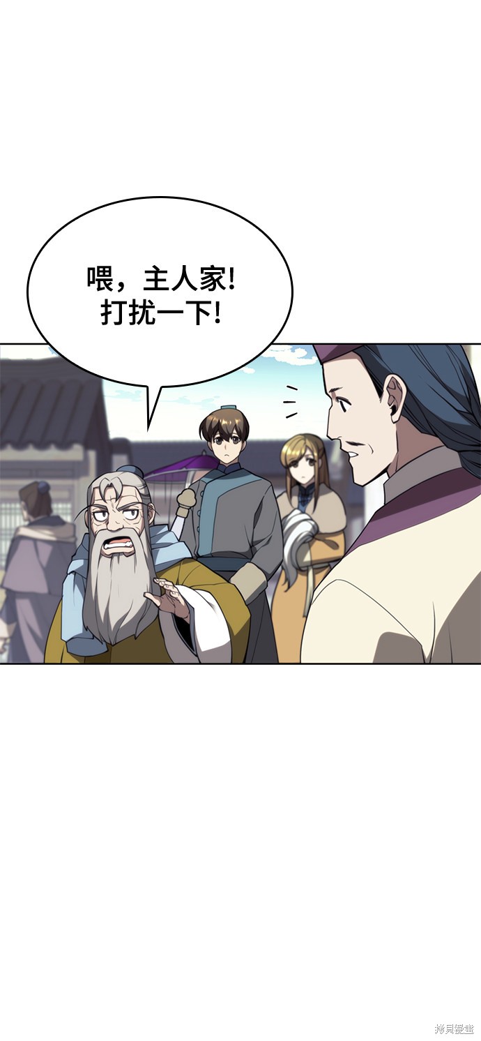 第 53 页