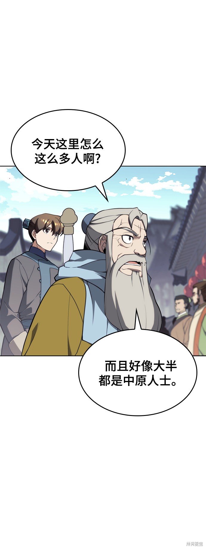 第 55 页