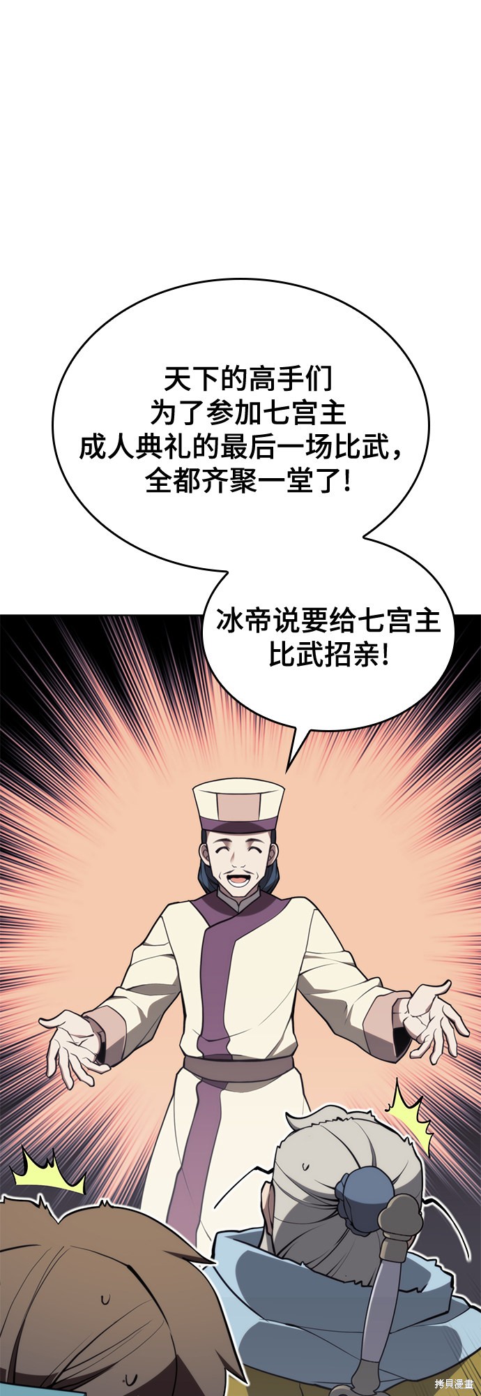 第 57 页