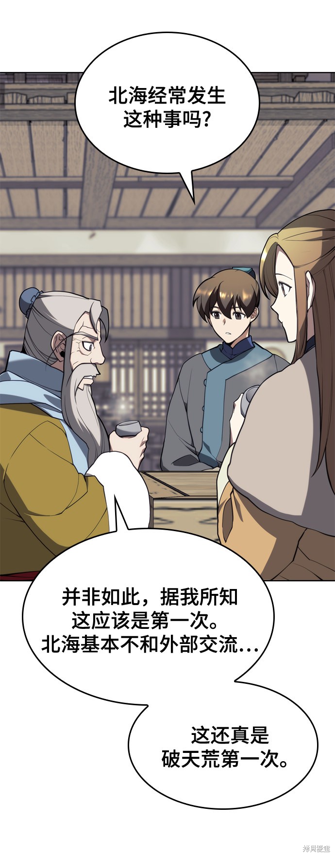 第 60 页