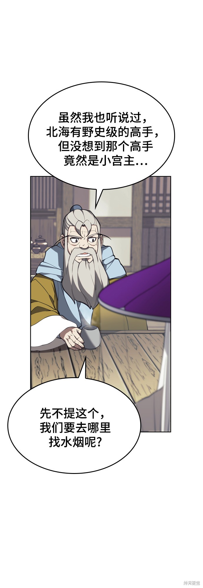 第 62 页