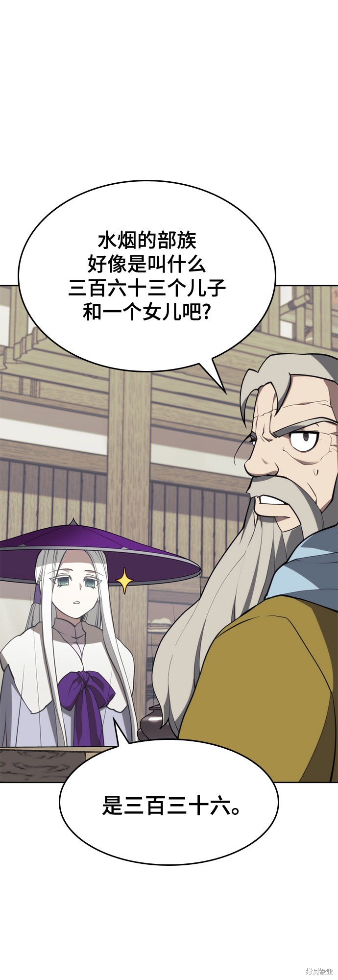 第 63 页