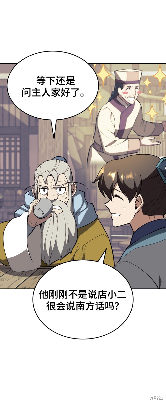 第 70 页