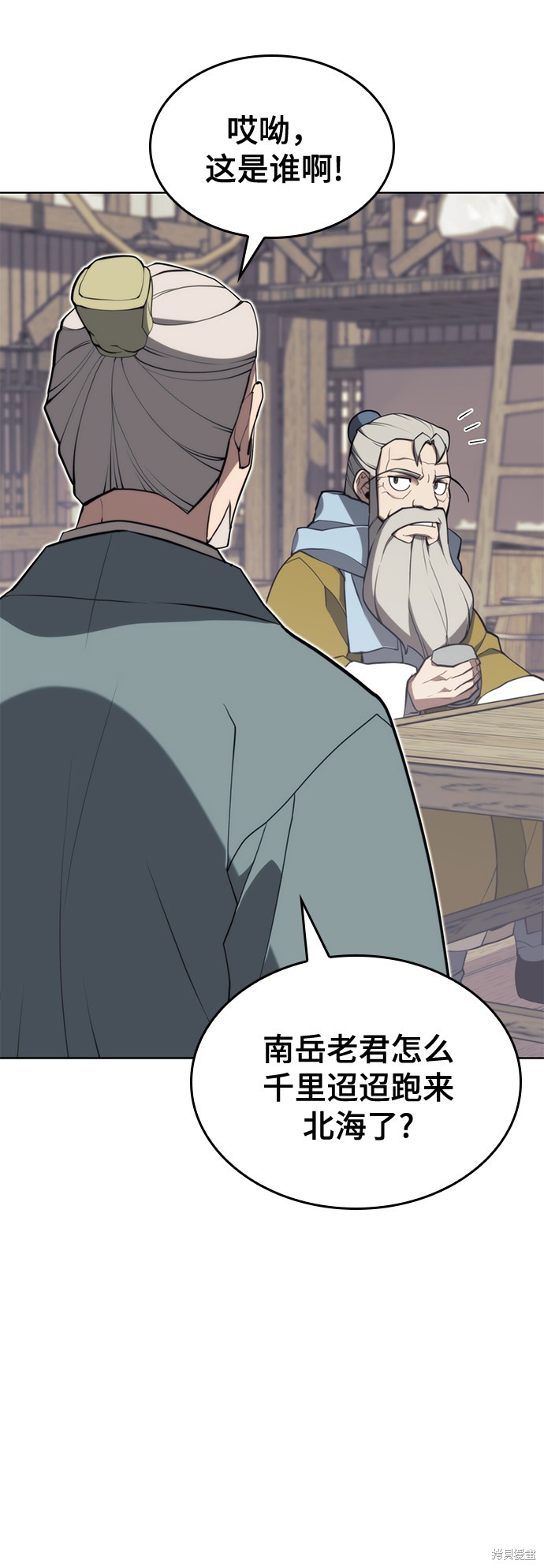 第 72 页