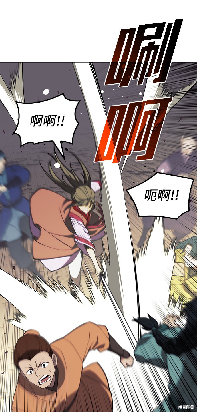 第 72 页