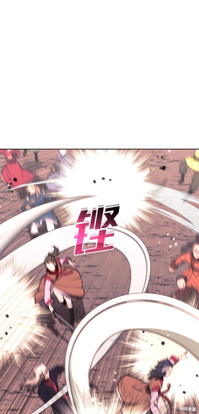 第 79 页