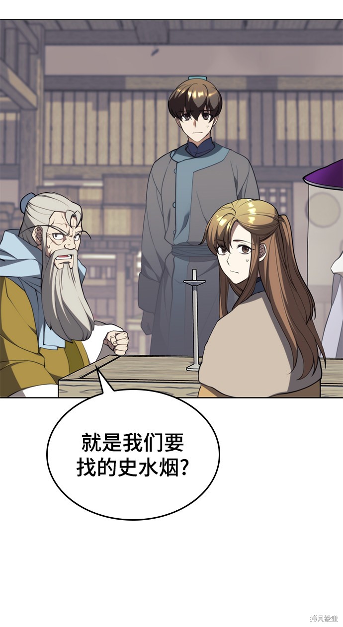 第 83 页