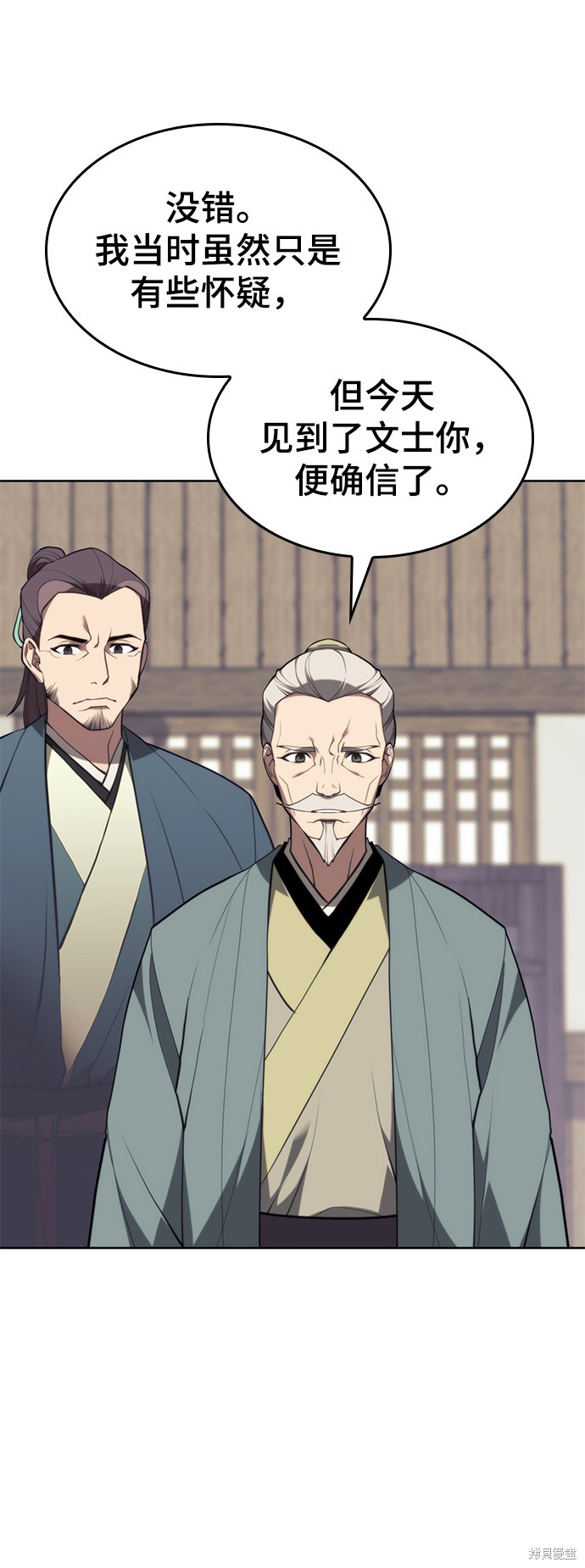 第 84 页