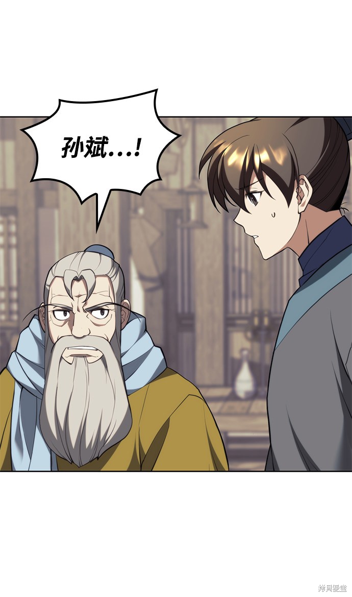 第 86 页