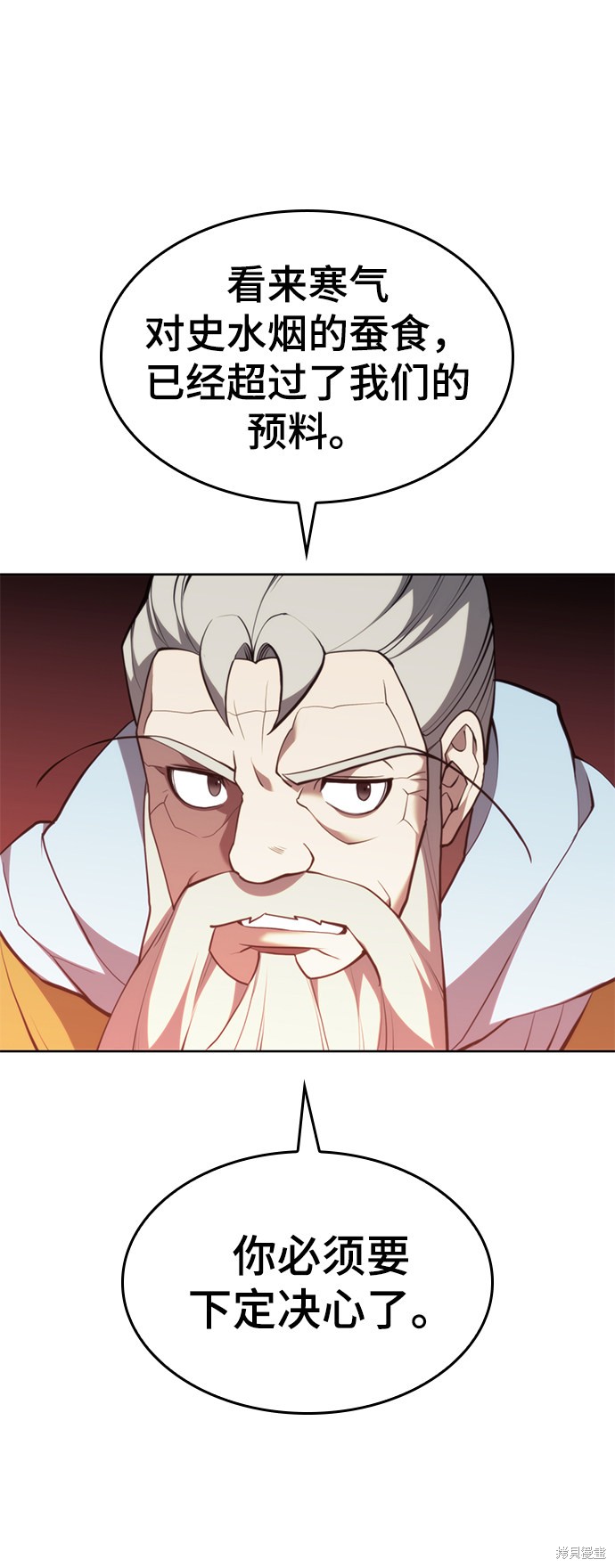 第 87 页