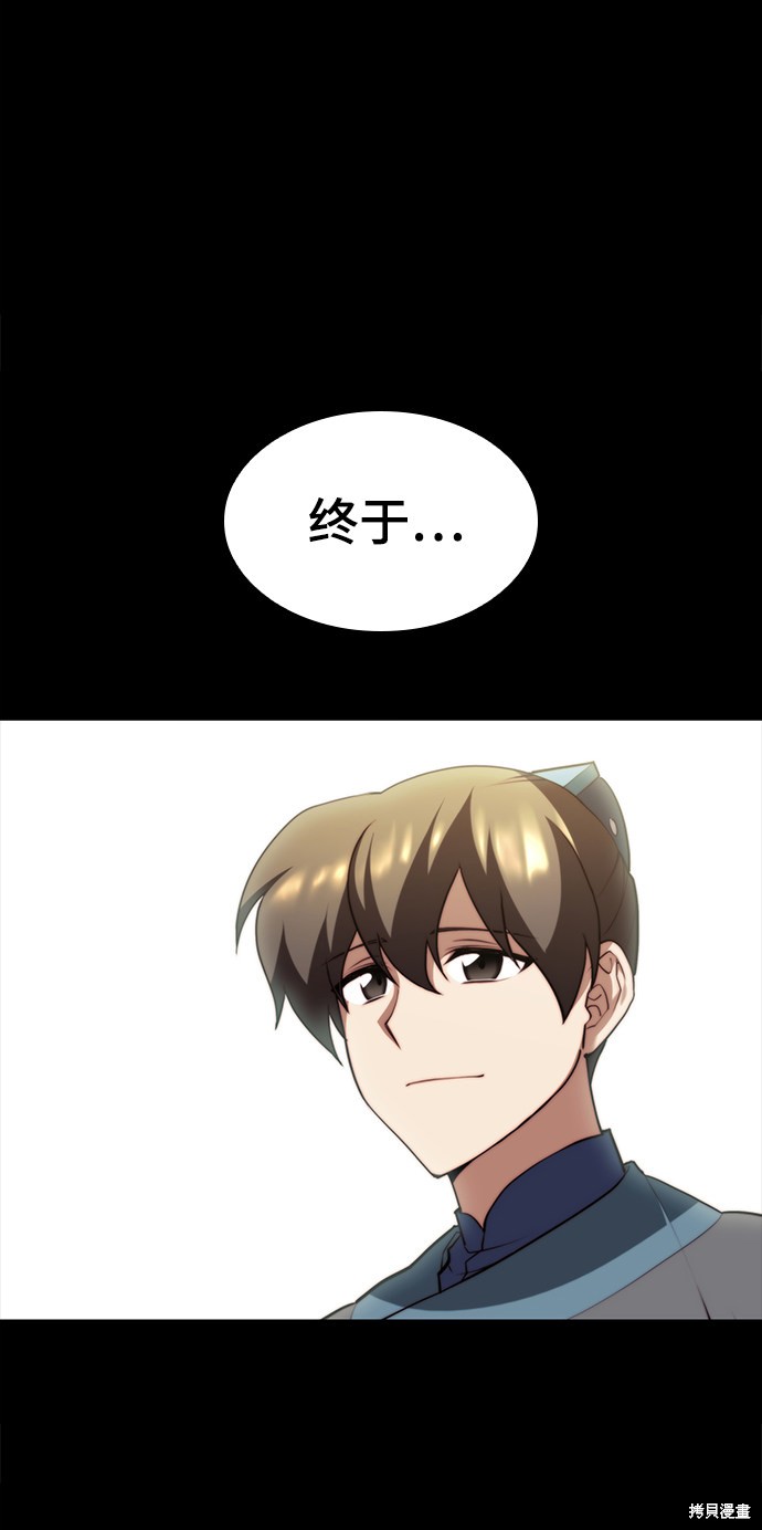 第 56 页