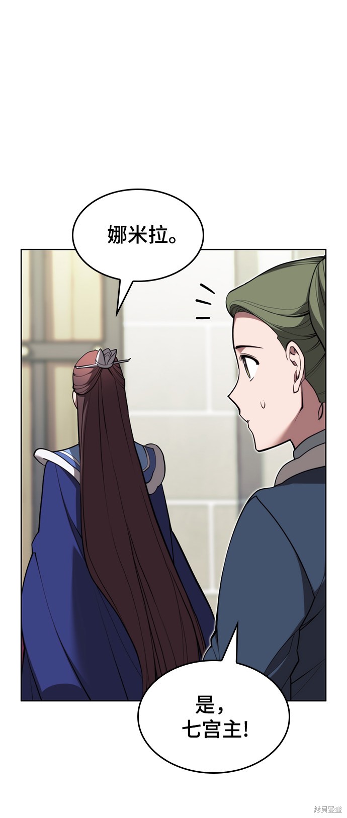 第 67 页