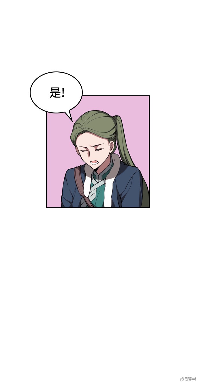 第 70 页