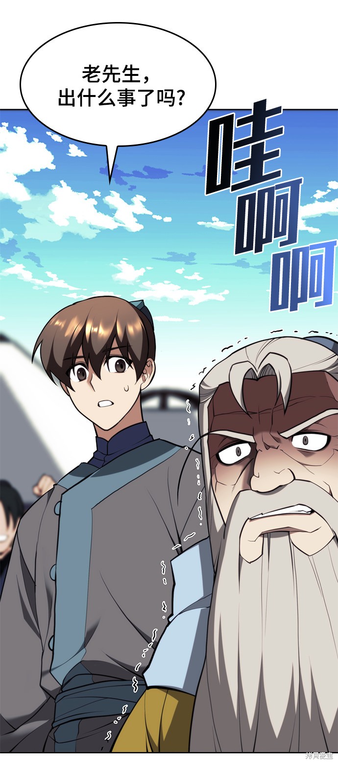 第 71 页