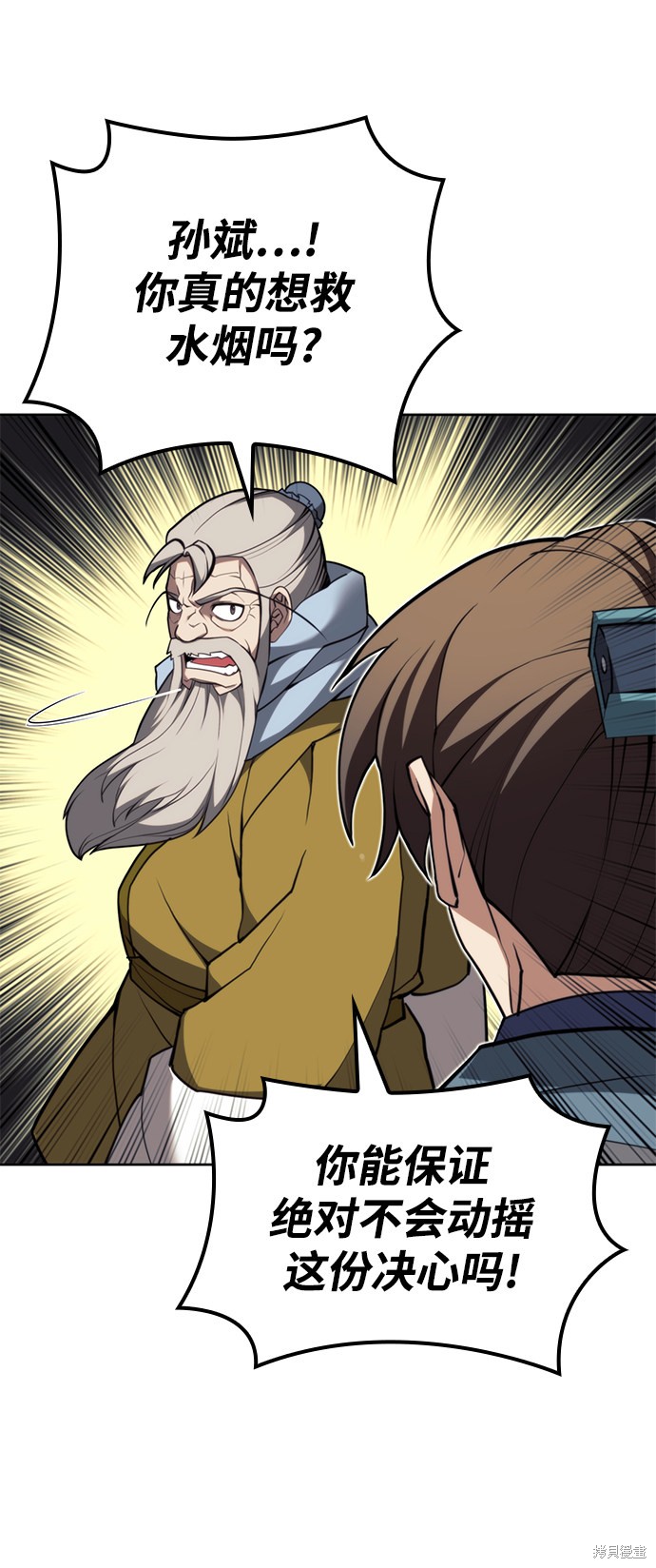 第 79 页