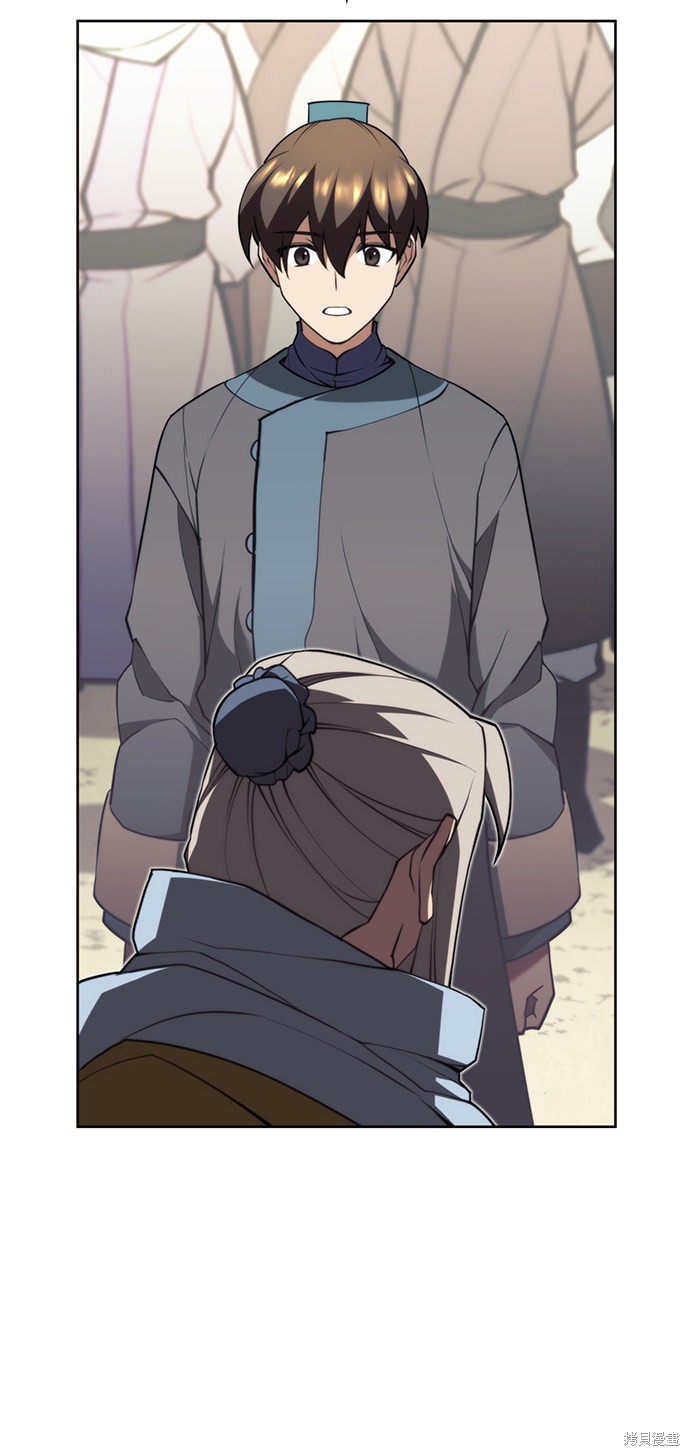 第 81 页